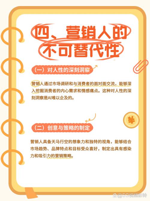 安正时尚：已在品牌营销领域积极探索并应用AI技术