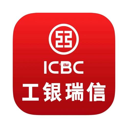 工银瑞信二十载：从权益突围到全球资管百强的长期主义之路