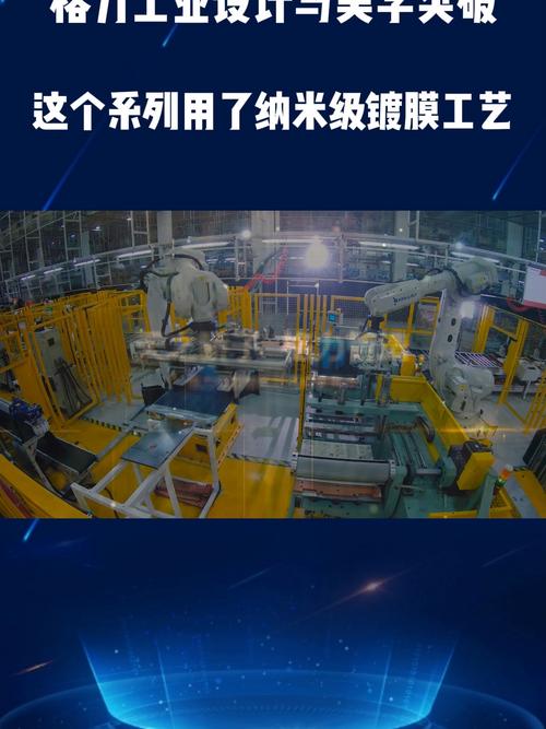 格力电器获得发明专利授权：“具有双向运输功能的传送装置及生产线”