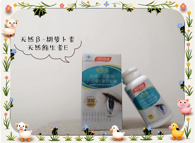 汤臣倍健：公司无上述产品
