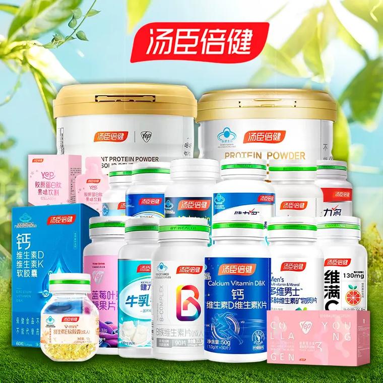 汤臣倍健：公司无上述产品