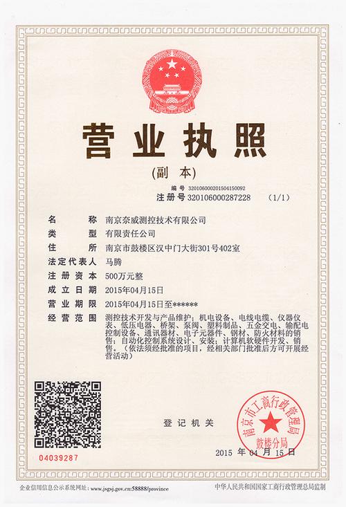 满坤科技：公司通孔板具备24层的生产能力