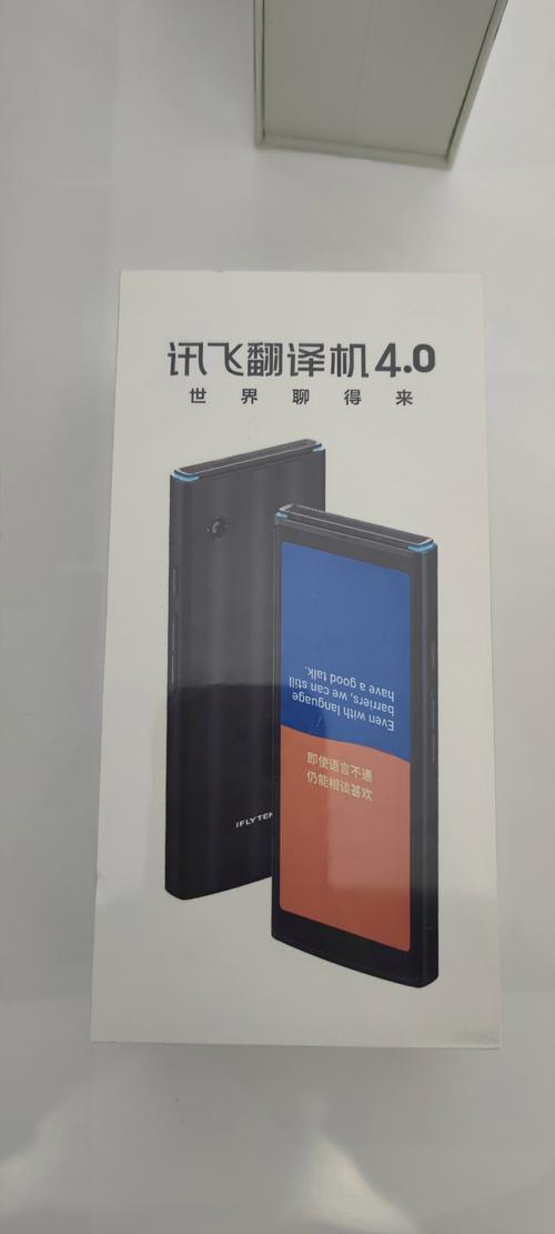 科大讯飞获得发明专利授权：“一种语音评测方法、装置、电子设备及存储介质”