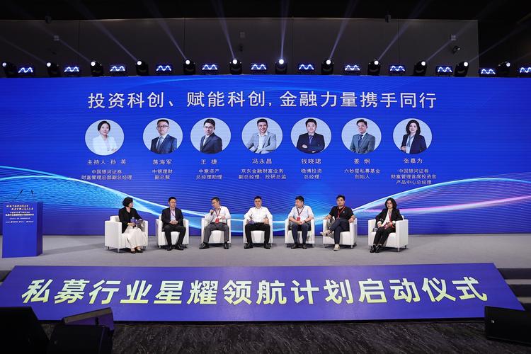 美银证券李明勋主持圆桌讨论：人形机器人产业有望成为超越新能源汽车的万亿级市场