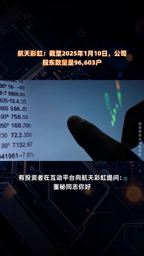 航天软件（688562）8月5日主力资金净卖出708.17万元