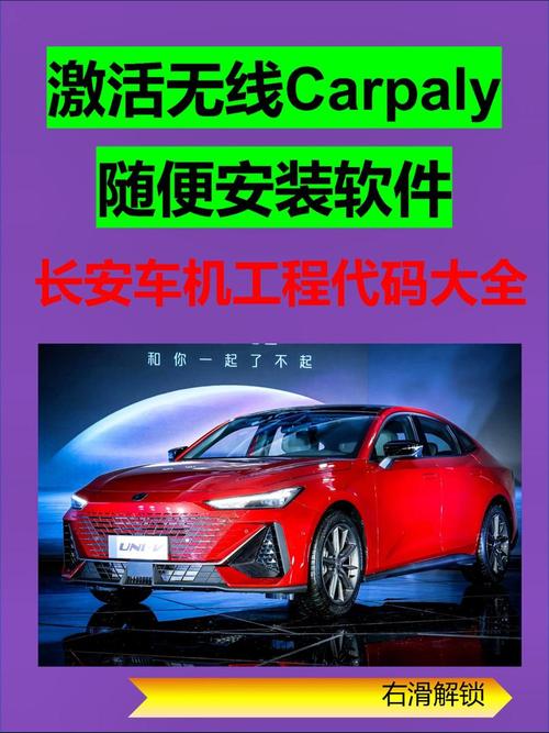 长安汽车获得发明专利授权：“一种汽车的定位方法、装置、设备及介质”