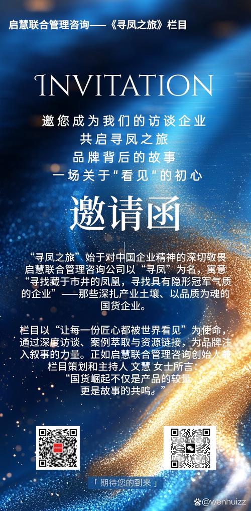 穿越风浪、御风前行——“稳见·低波” 广发基金云端私享会7月17日启航