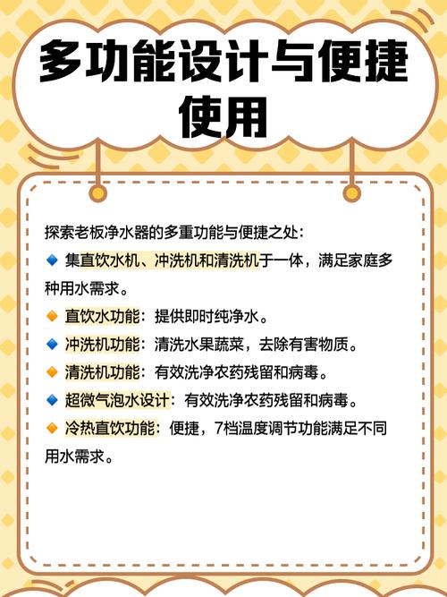 老板电器获得发明专利授权：“一种净水机”