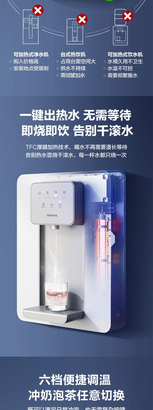 老板电器获得发明专利授权：“一种净水机”