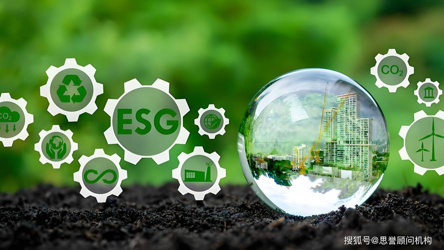 蜀道装备披露首份ESG报告 氢能产业战略推动绿色转型