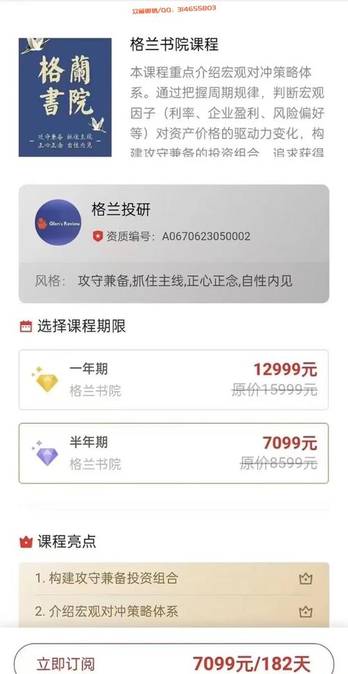 追求“攻守兼备”的投资利器 中证全指公用事业指数投资正当时