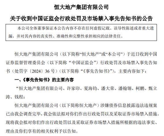 证监会副主席李明：2024年实体上市公司研发费用合计1.6万亿 800余家研发强度超10%