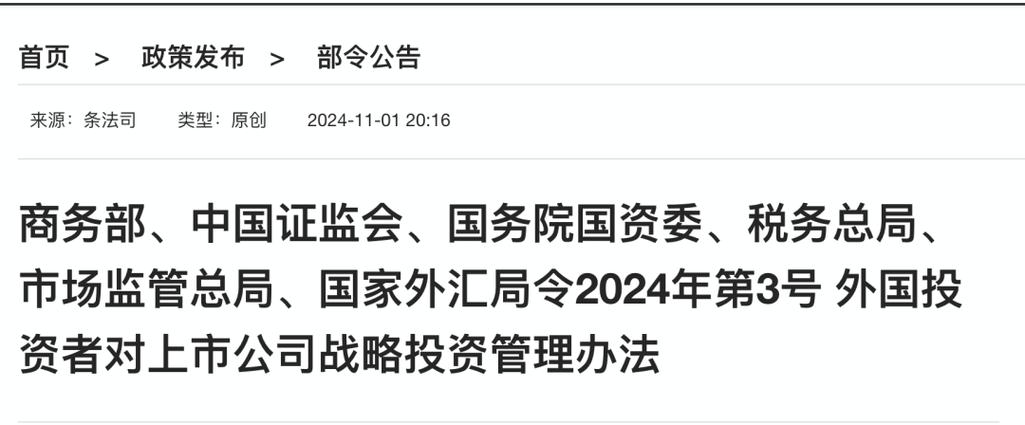 证监会副主席李明：投资中国意味着更高的确定性 A股市场为全球投资者提供不可替代的投资机遇
