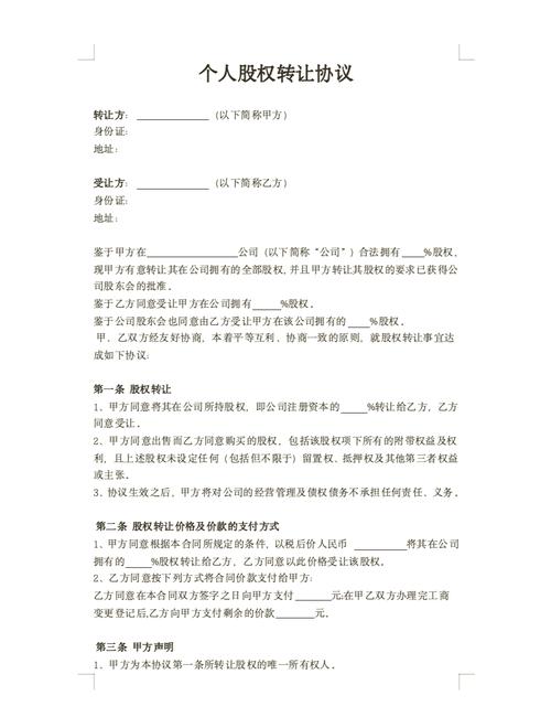金智科技：股份转让协议的交易双方积极推进本次交易进程