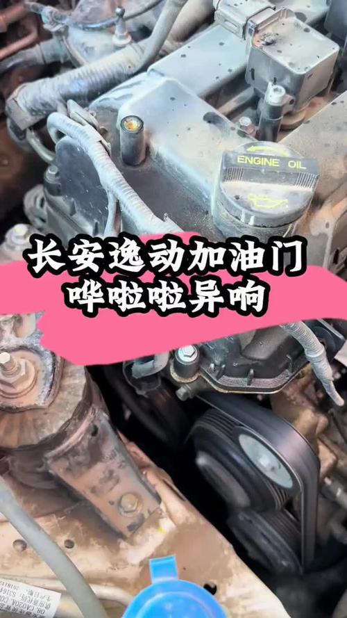 长安汽车获得发明专利授权：“一种液压悬置异响的检测方法及系统”