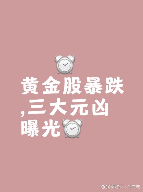 黄金ETF突破号角不断 年内涨出多只规模翻番基 总规模也翻倍 增配动力不止