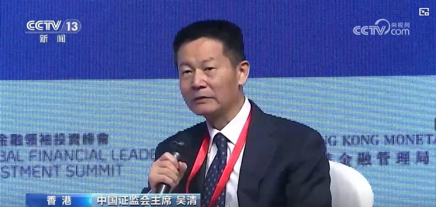 证监会副主席李明：A股上市公司分红回购均创历史新高！2024年分红达2.4万亿 回购1476亿