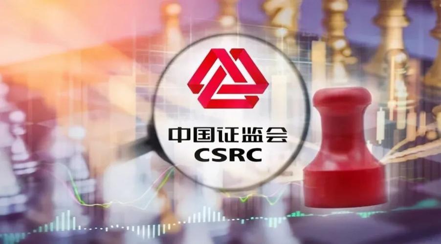 证监会副主席李明：A股上市公司分红回购均创历史新高！2024年分红达2.4万亿 回购1476亿