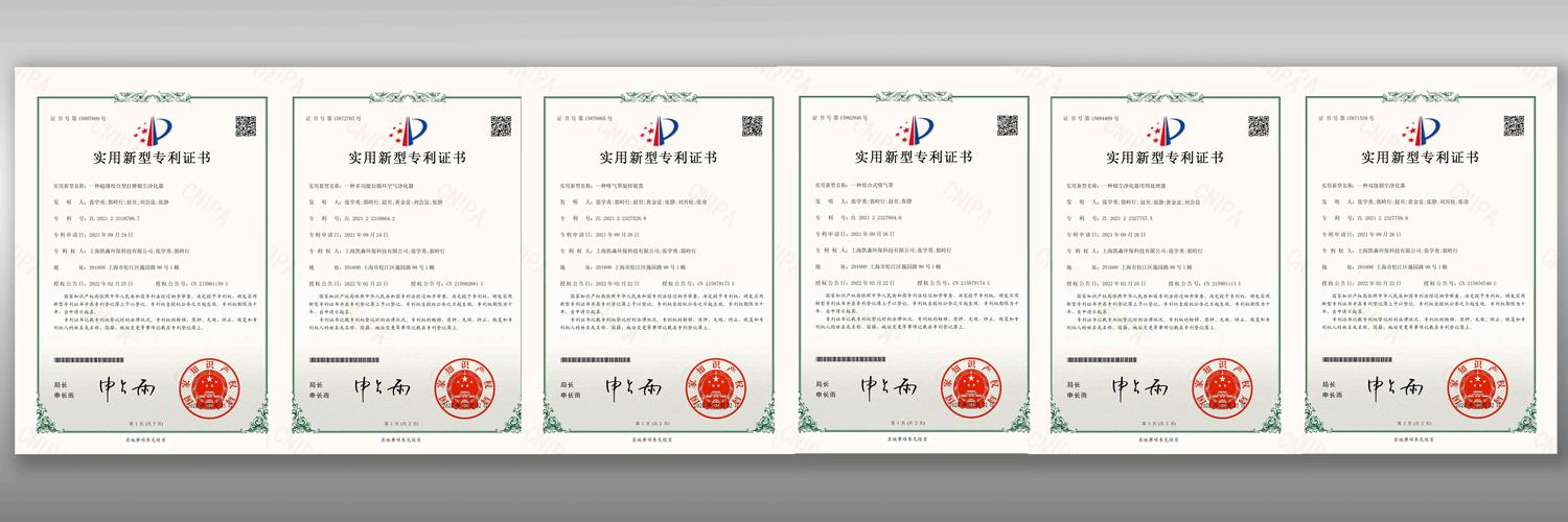 科大讯飞获得发明专利授权：“在线手写文本合成方法、装置和存储介质”